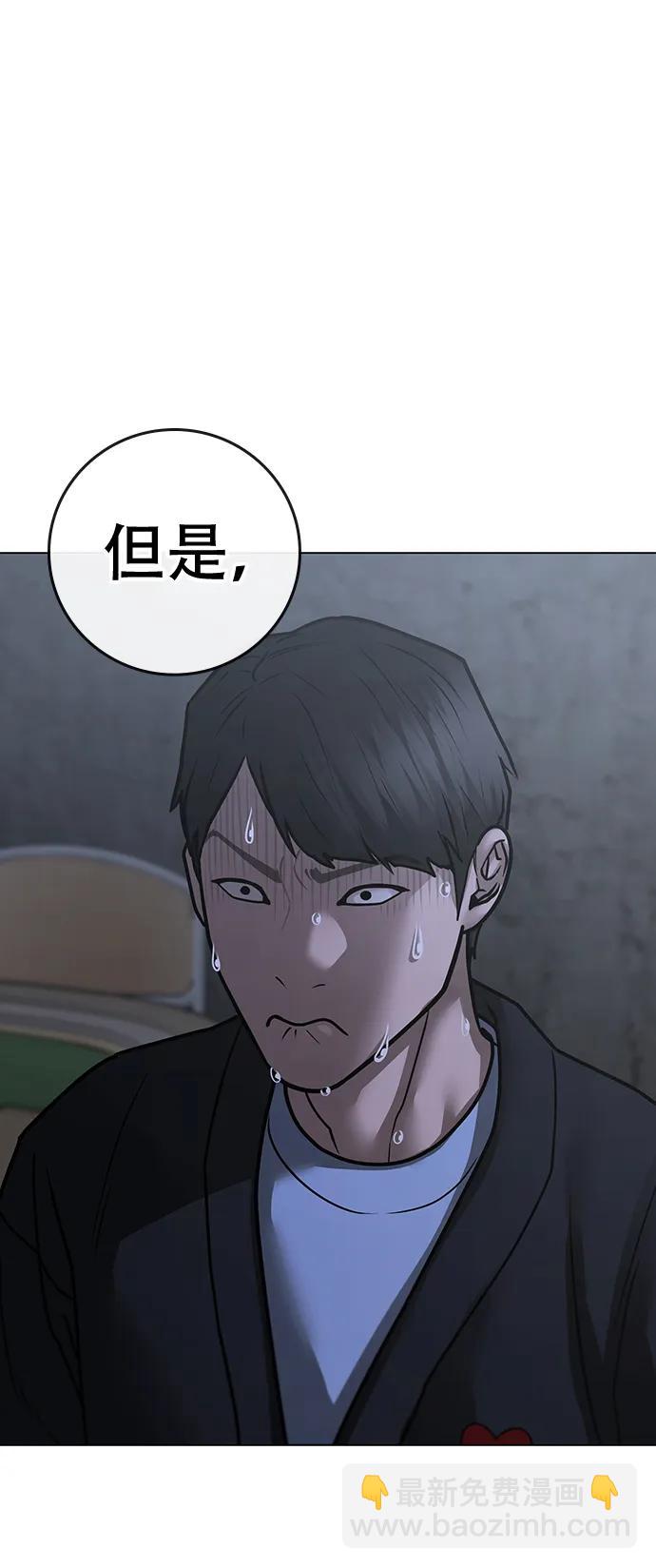 第98话115