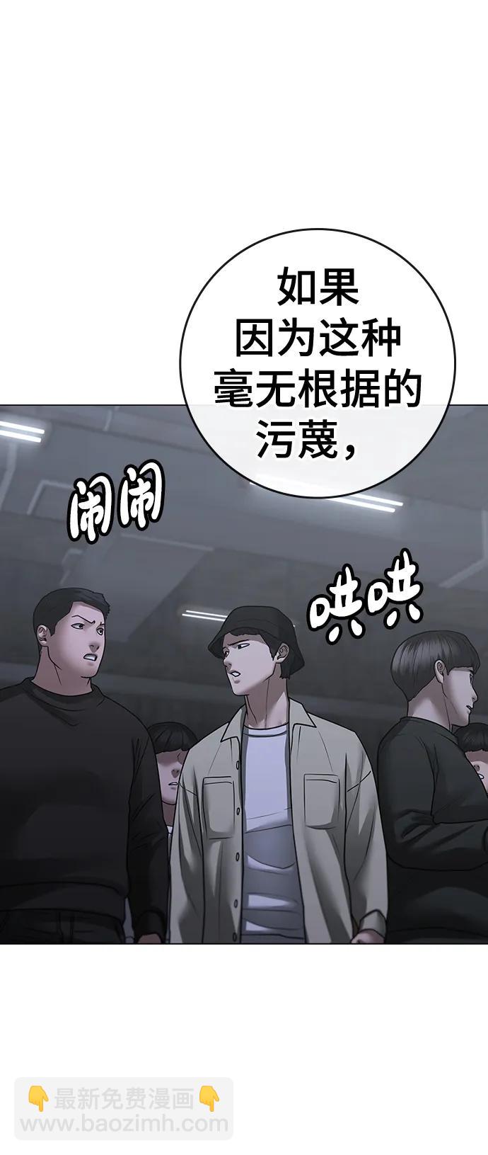 第98话116