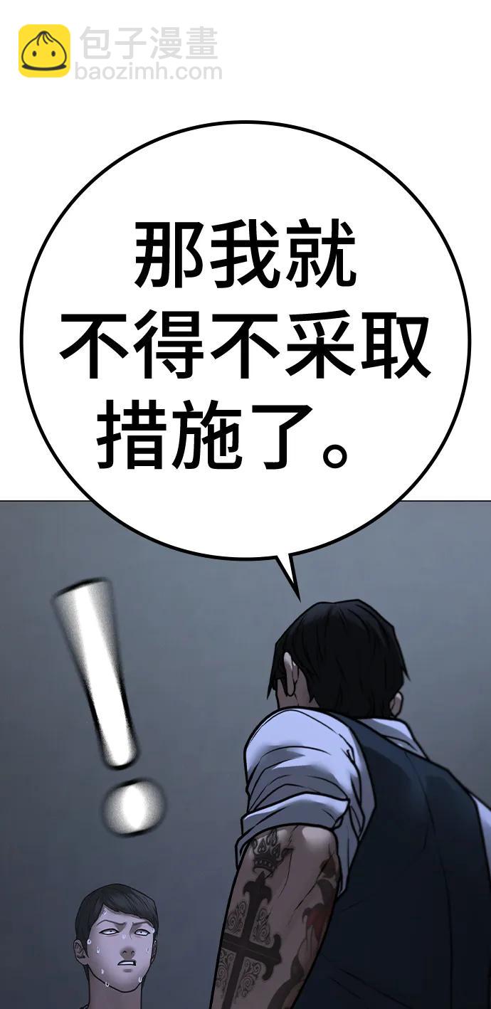 第98话118