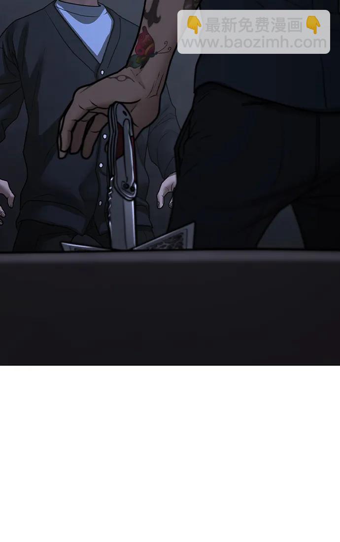 第98话119