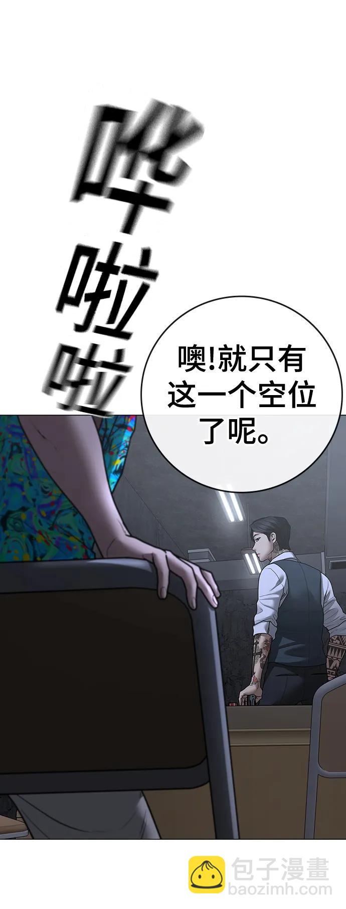 第98话123