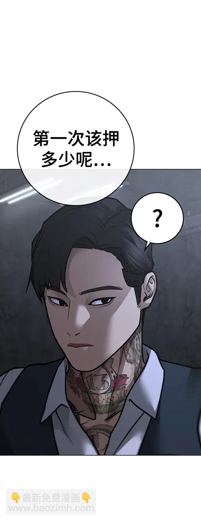 第98话124