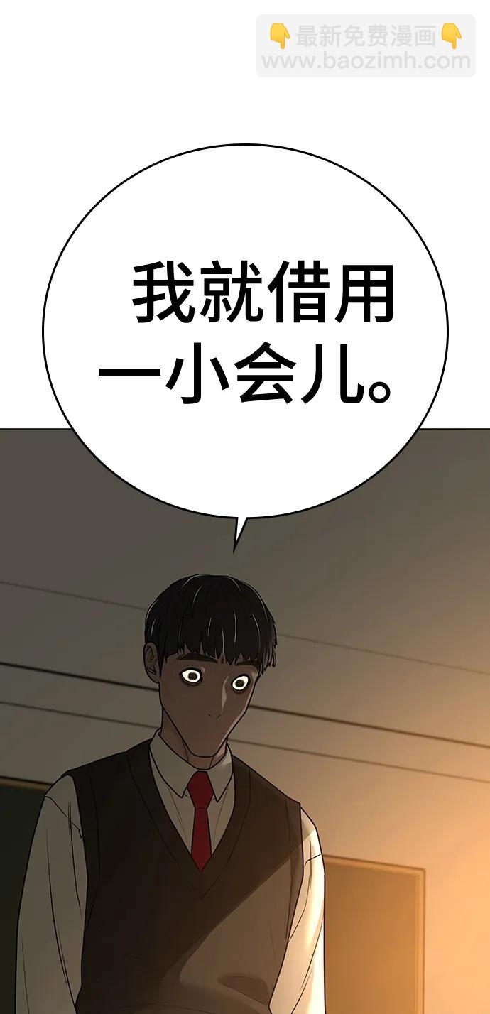 第98话13