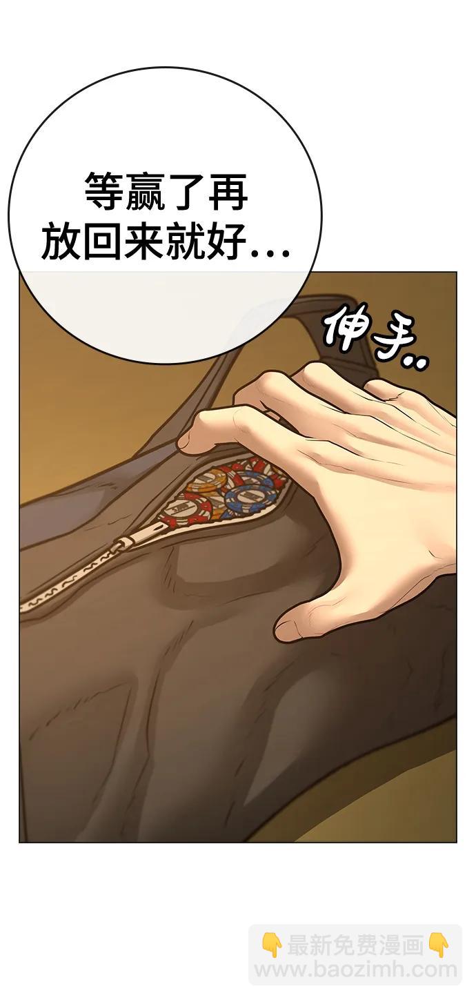第98话15