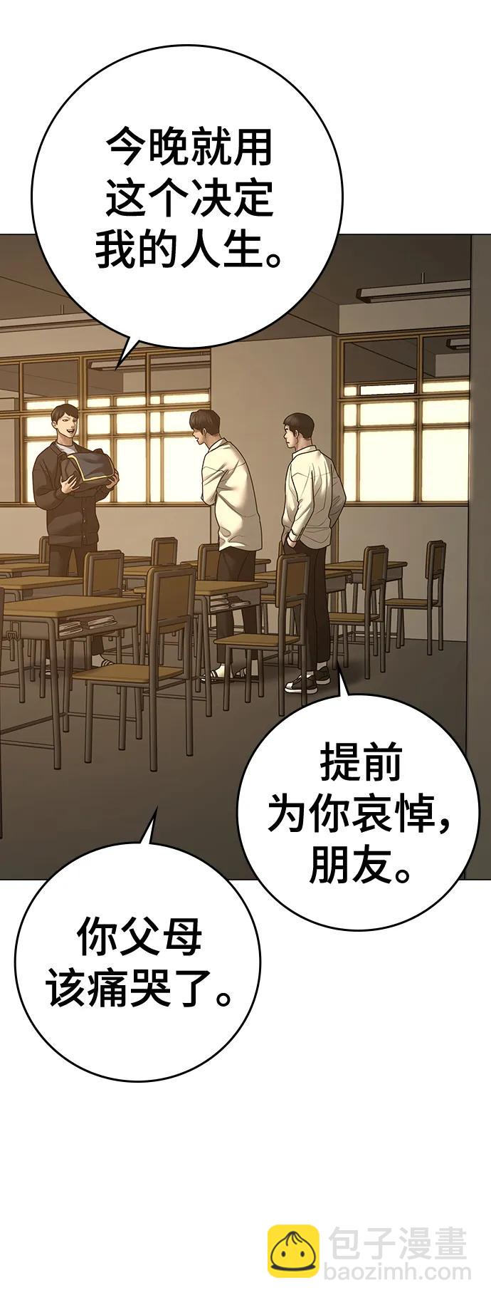 第98话18