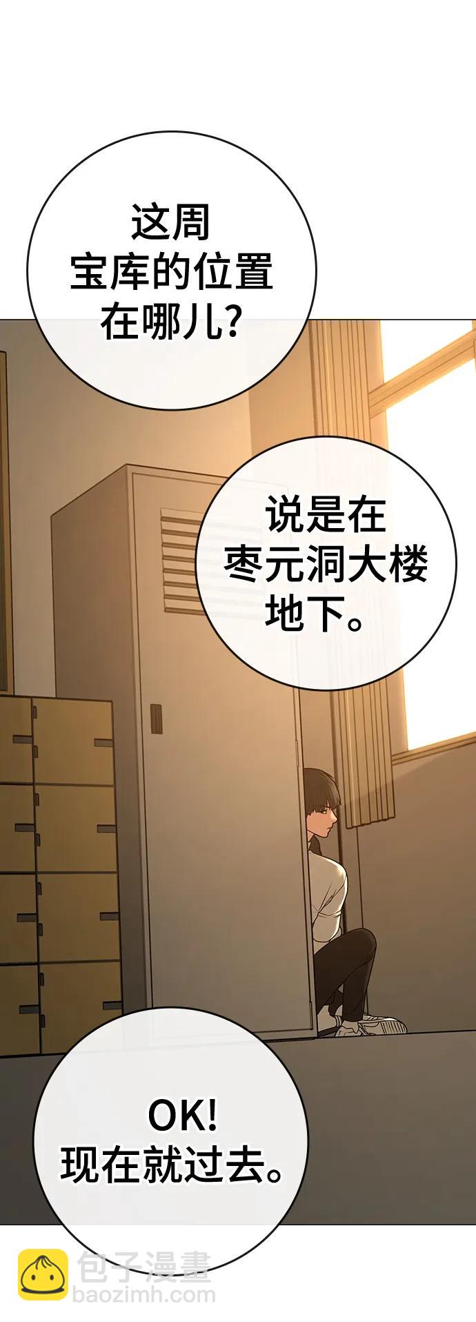 第98话21