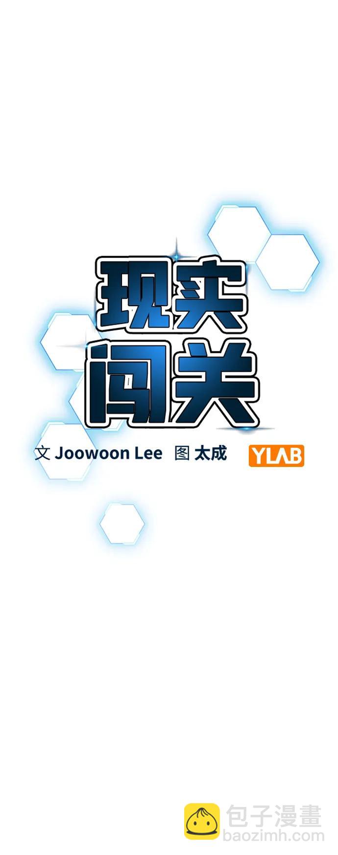 第98话22
