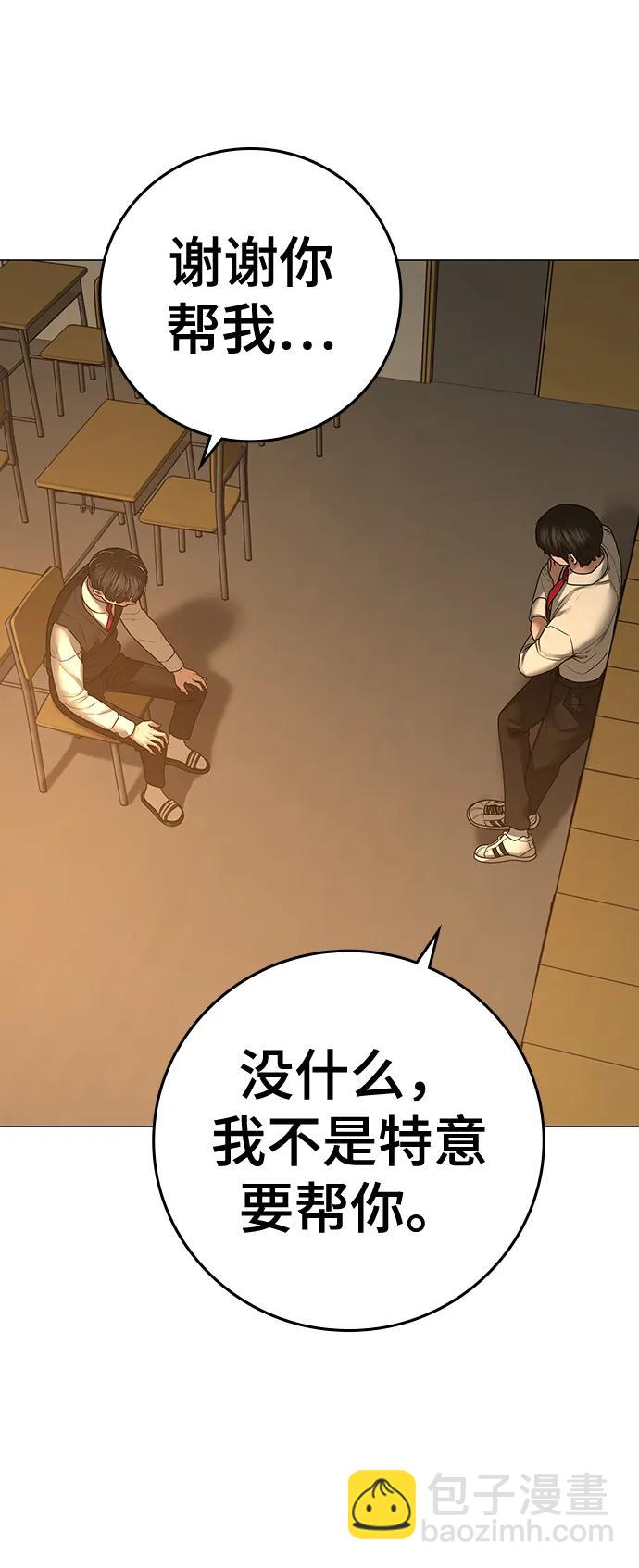 第98话23