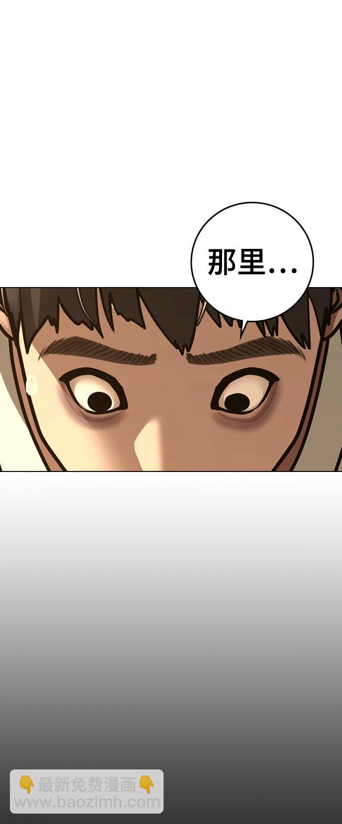 第98话26