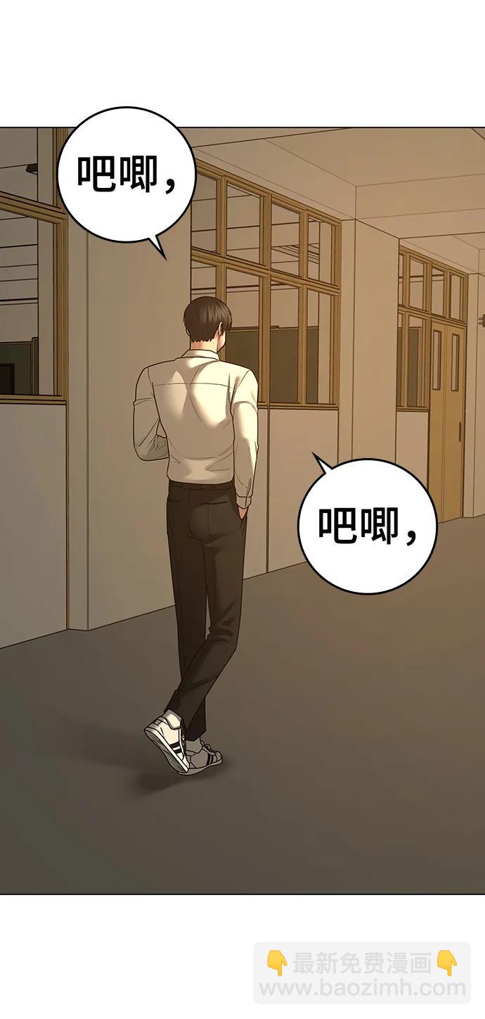 第98话3