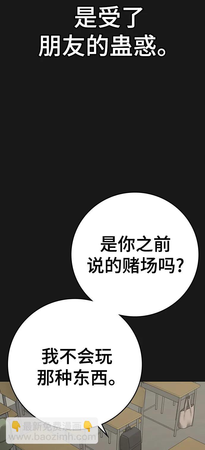 第98话30
