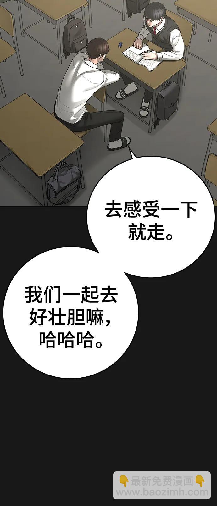 第98话31