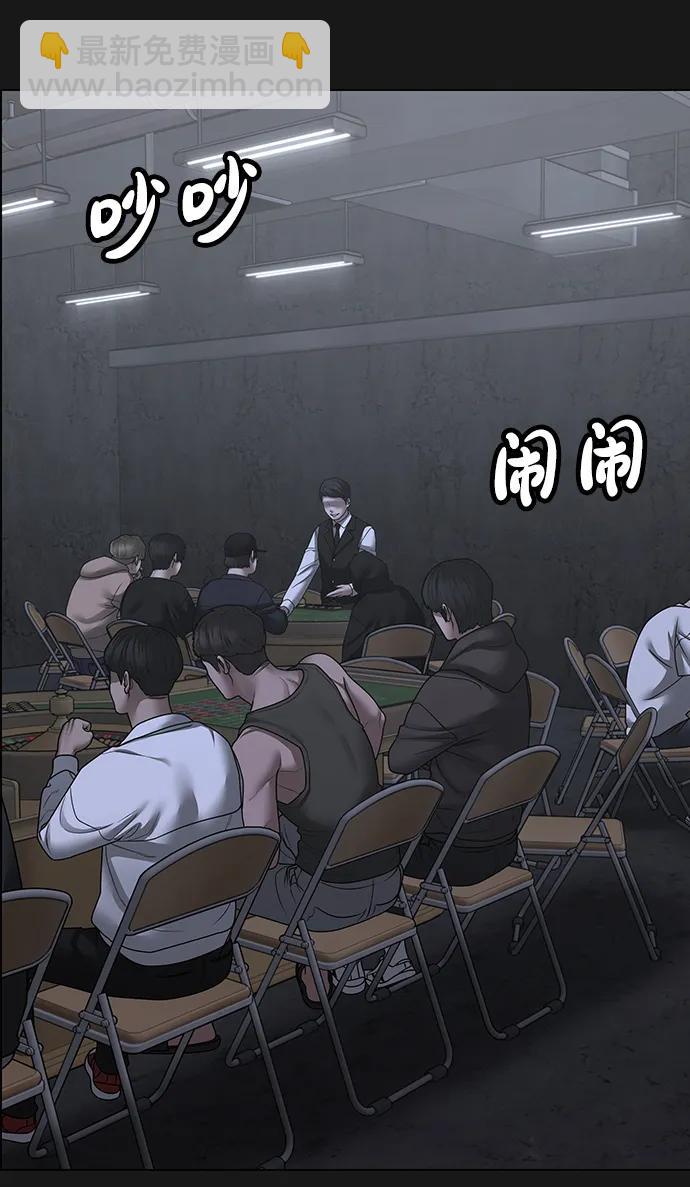 第98话34