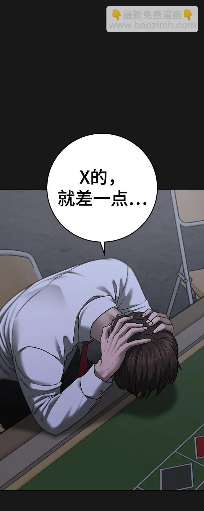 第98话35