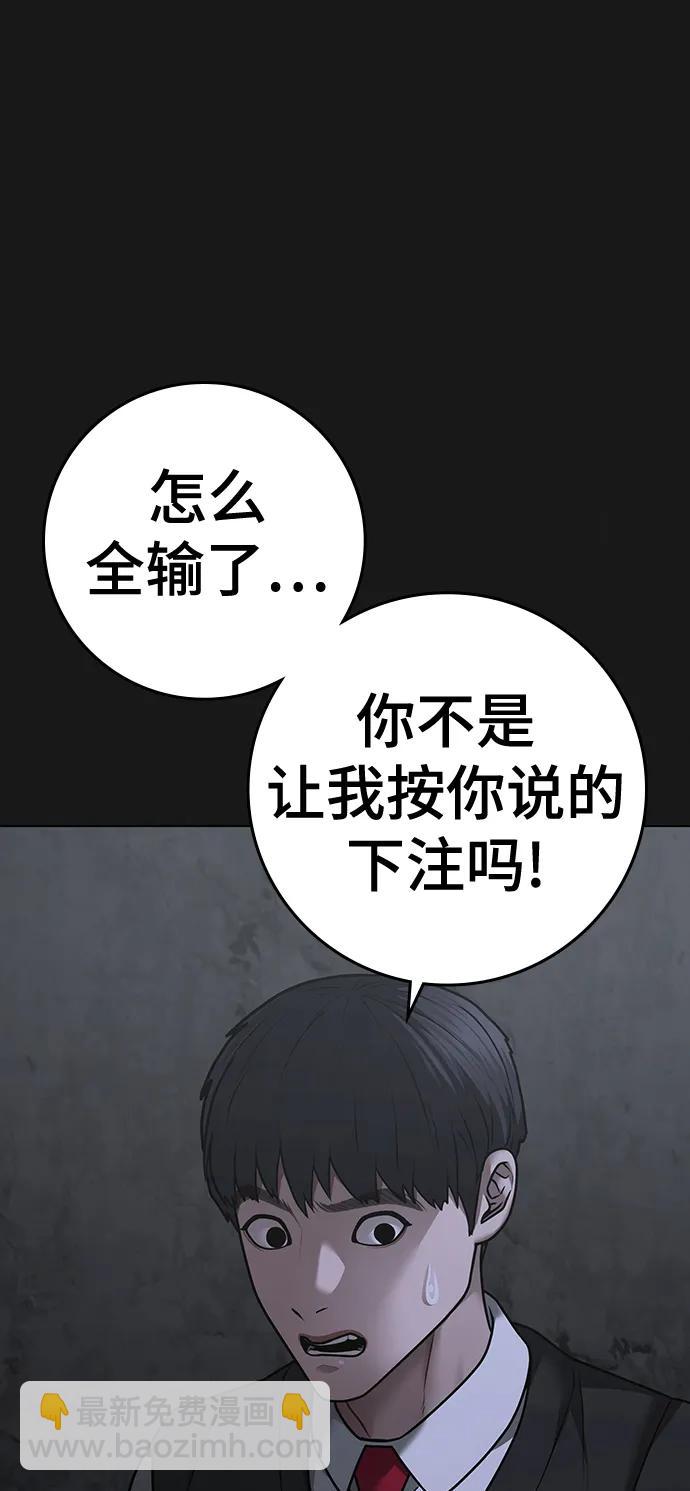 第98话36