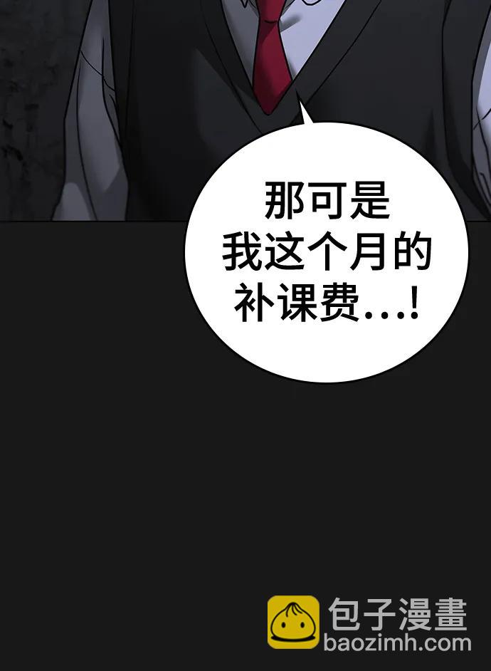 第98话37