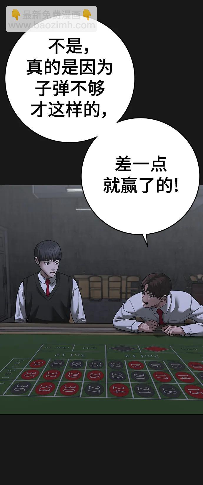 第98话38