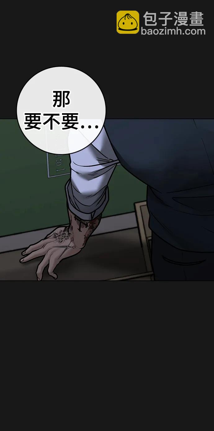 第98话39