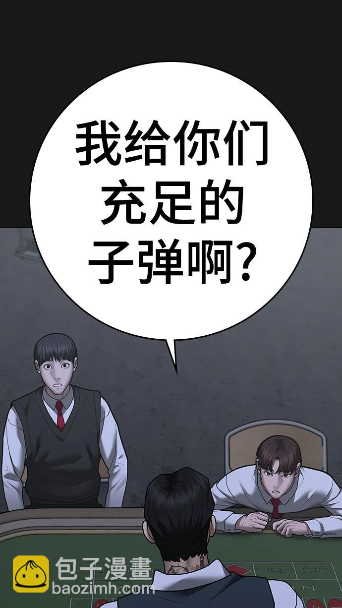 第98话40