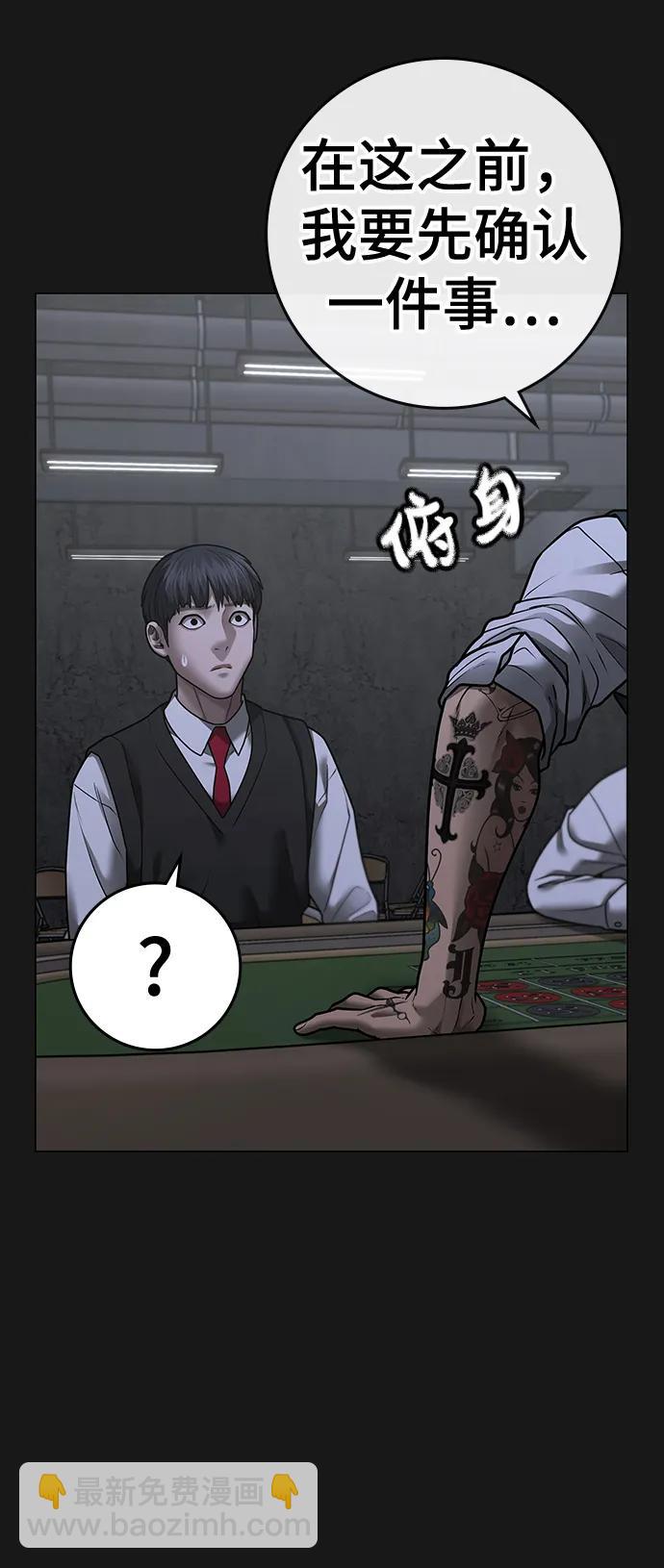第98话42