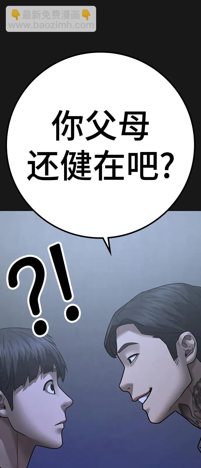 第98话43
