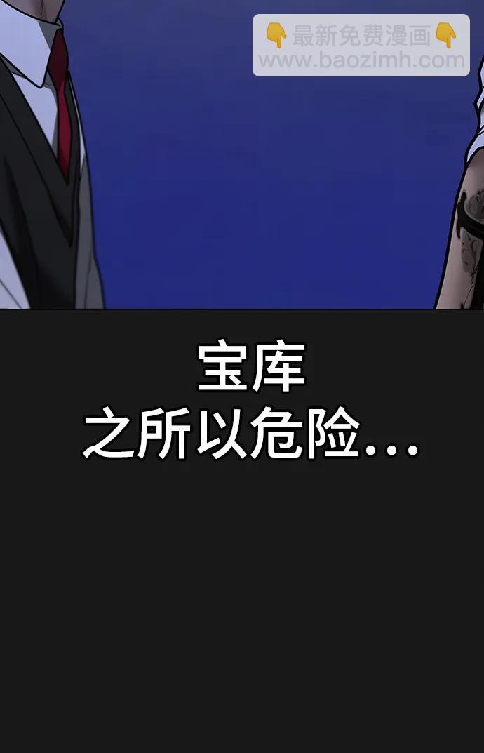 第98话44