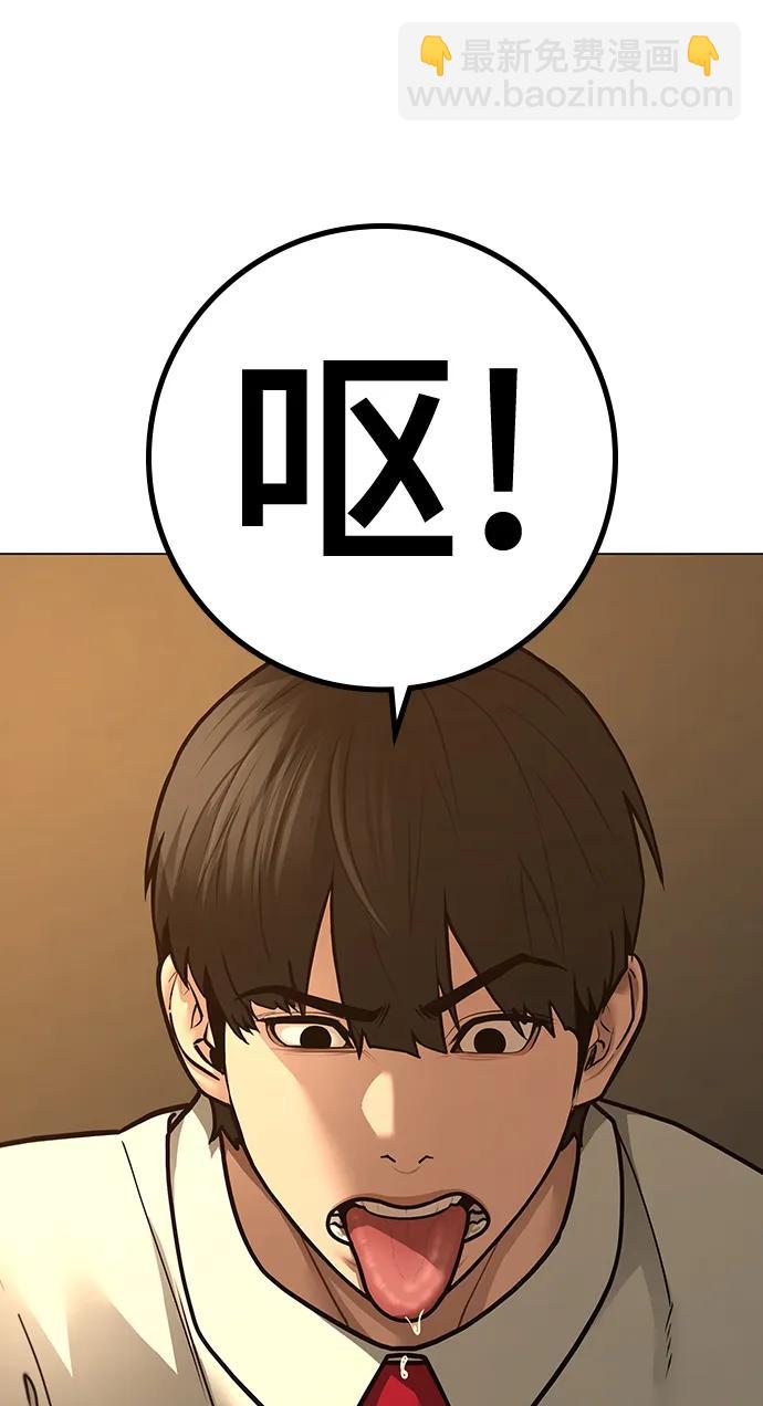 第98话5
