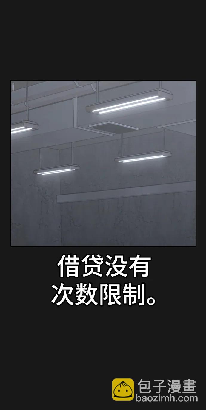 第98话50