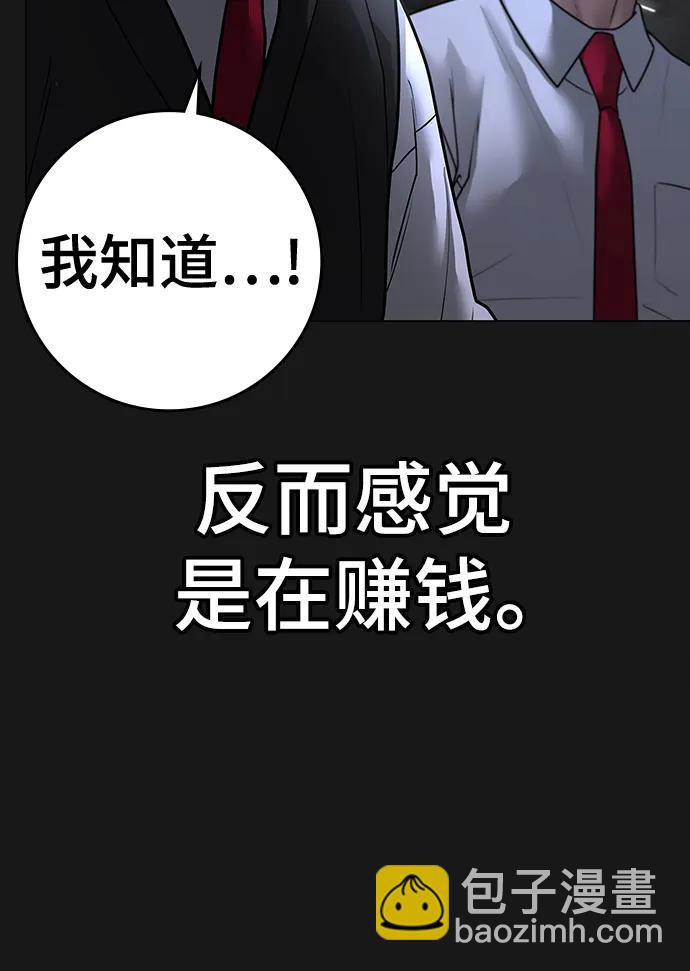 第98话54