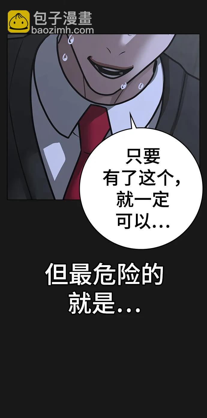 第98话55