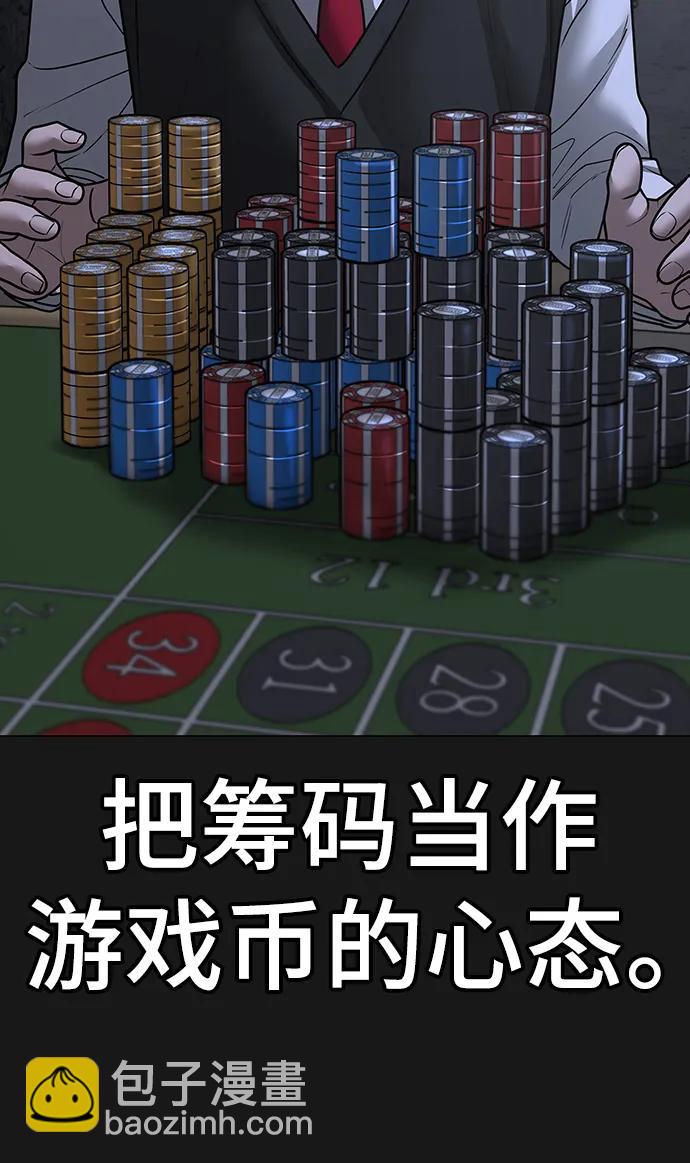 第98话57