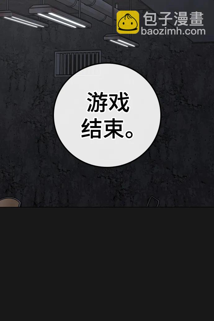 第98话59