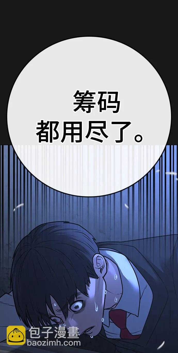 第98话61
