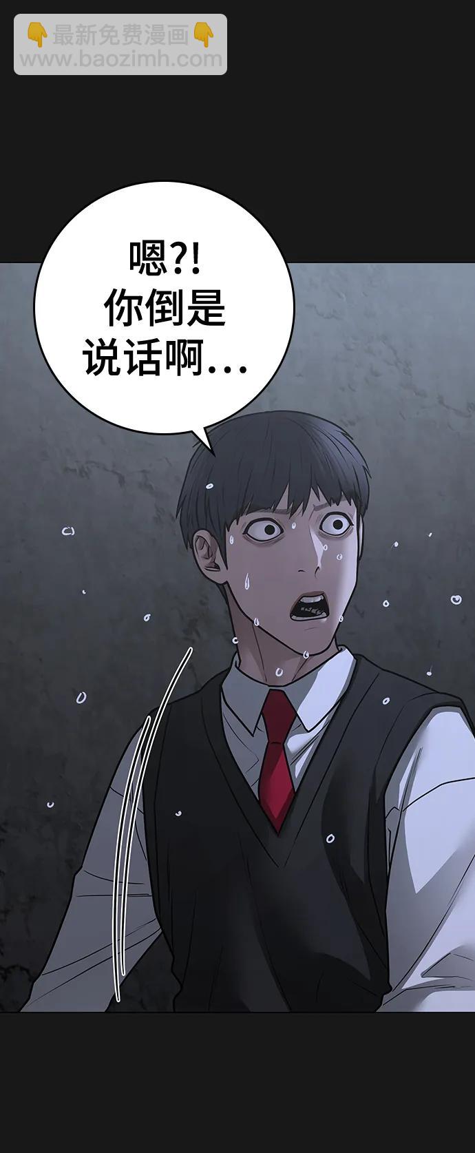 第98话64