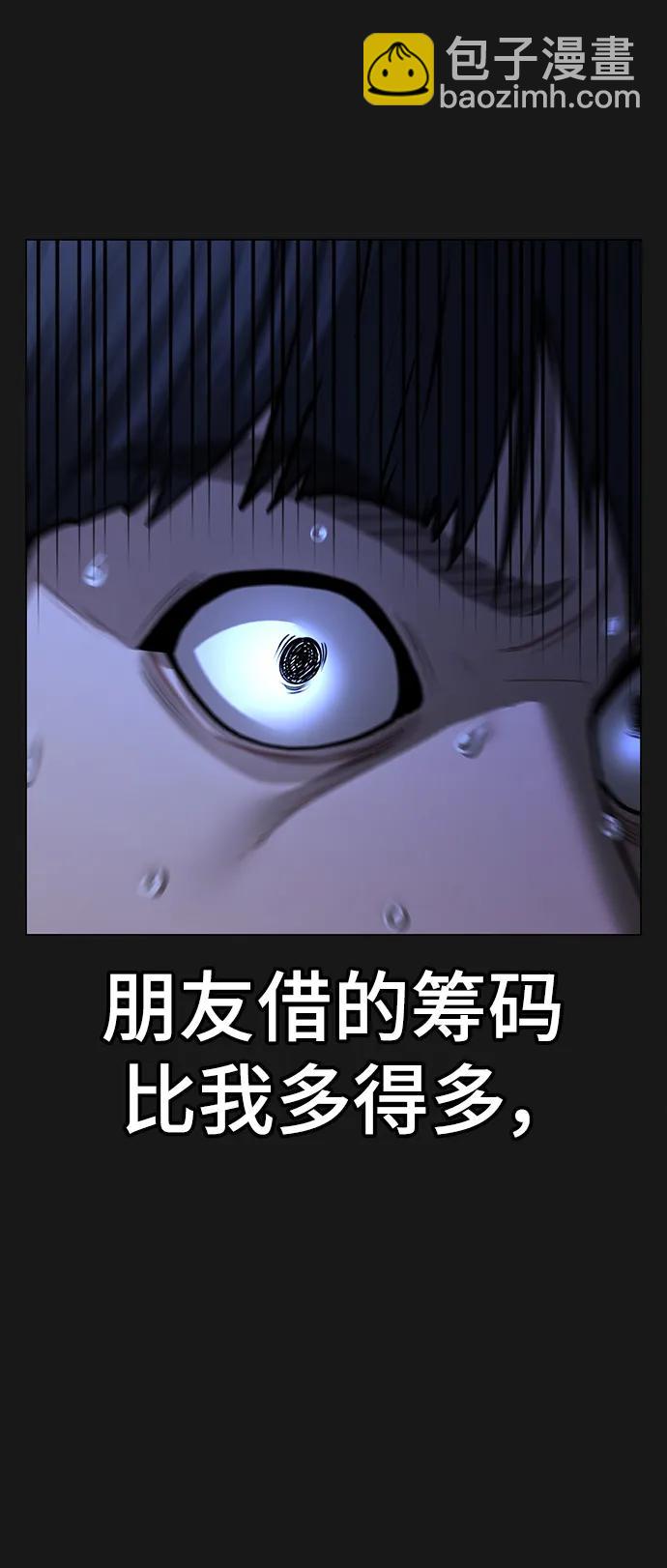 第98话65