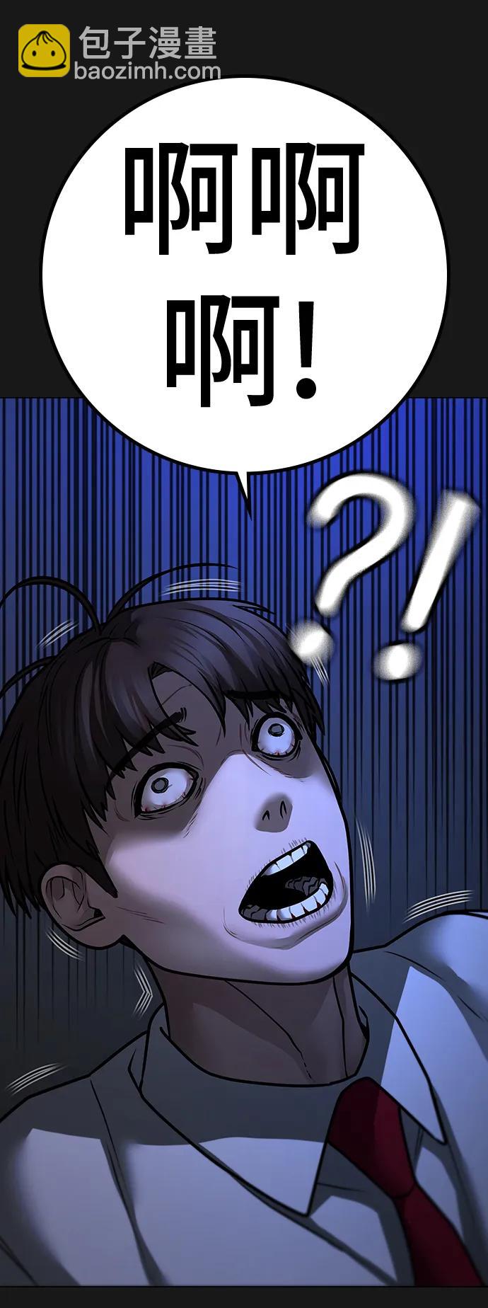 第98话66