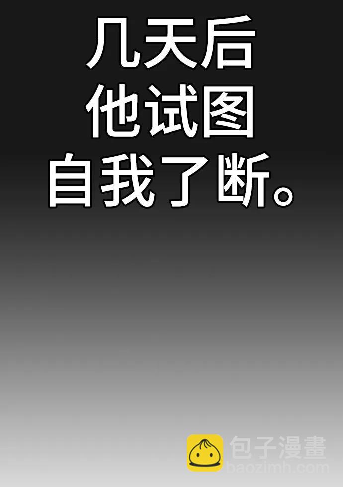 第98话67