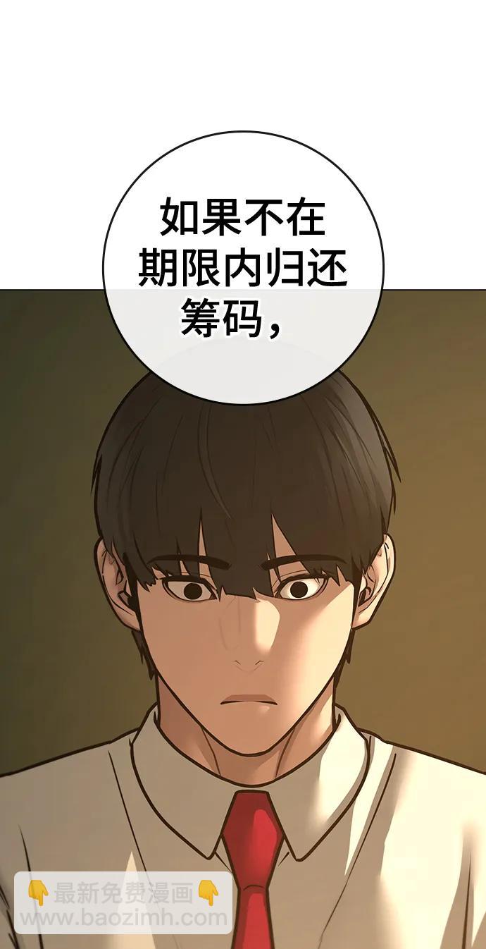 第98话69