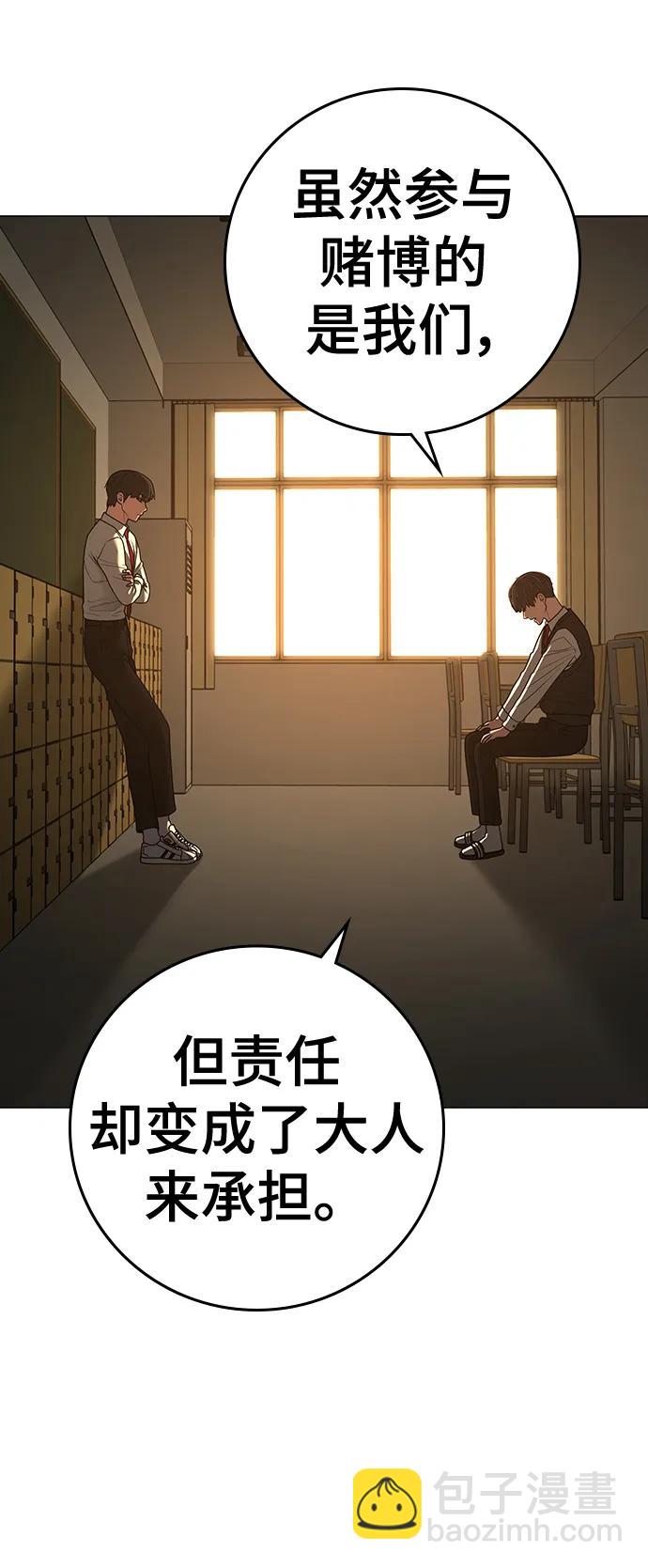 第98话71