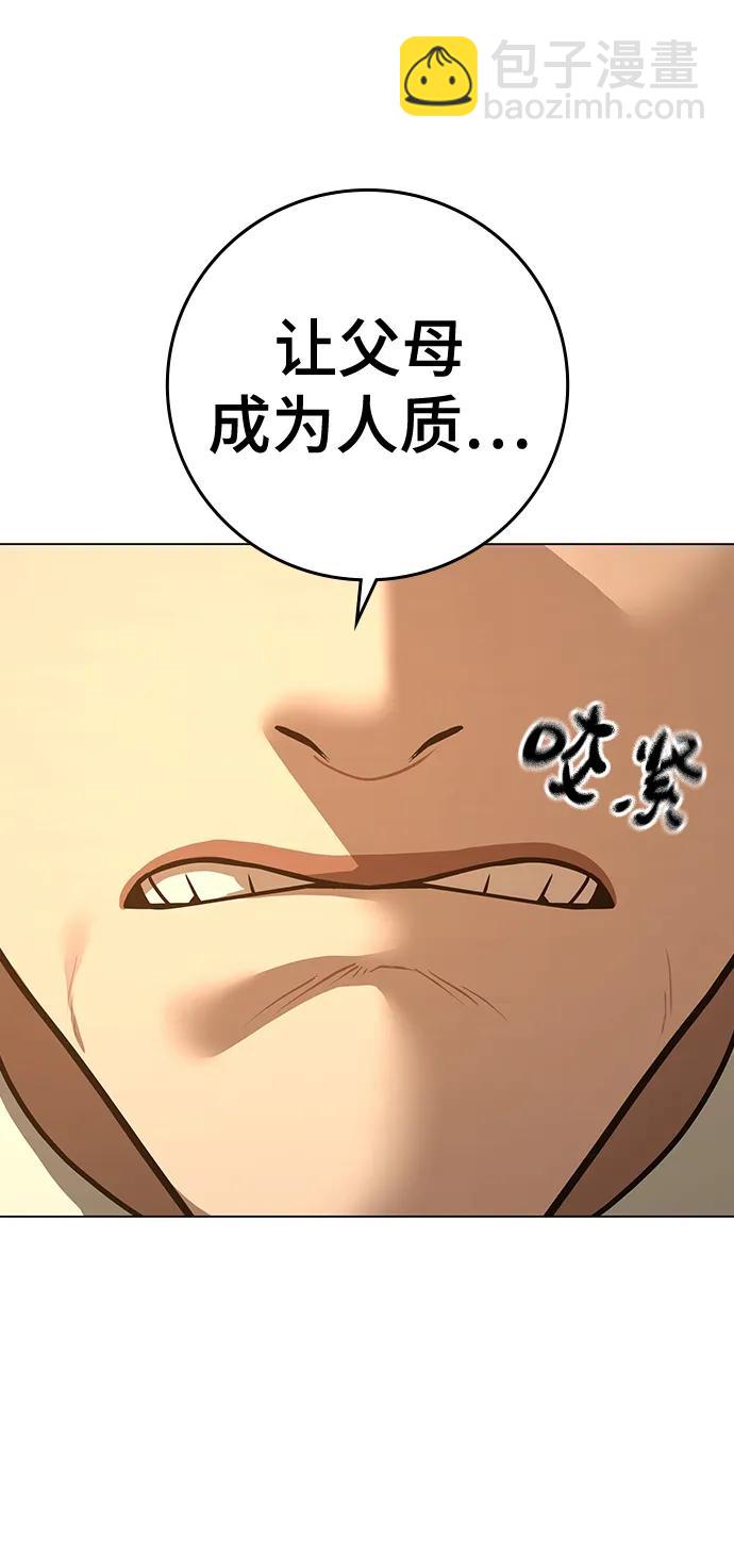 第98话72
