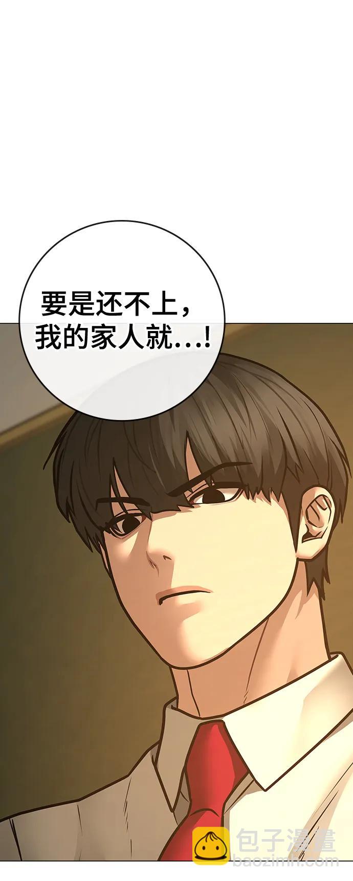 第98话74