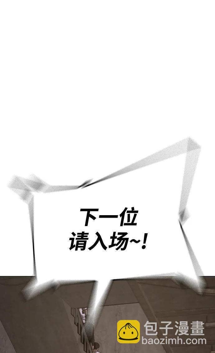 第98话77