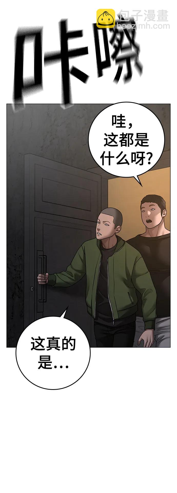 第98话79
