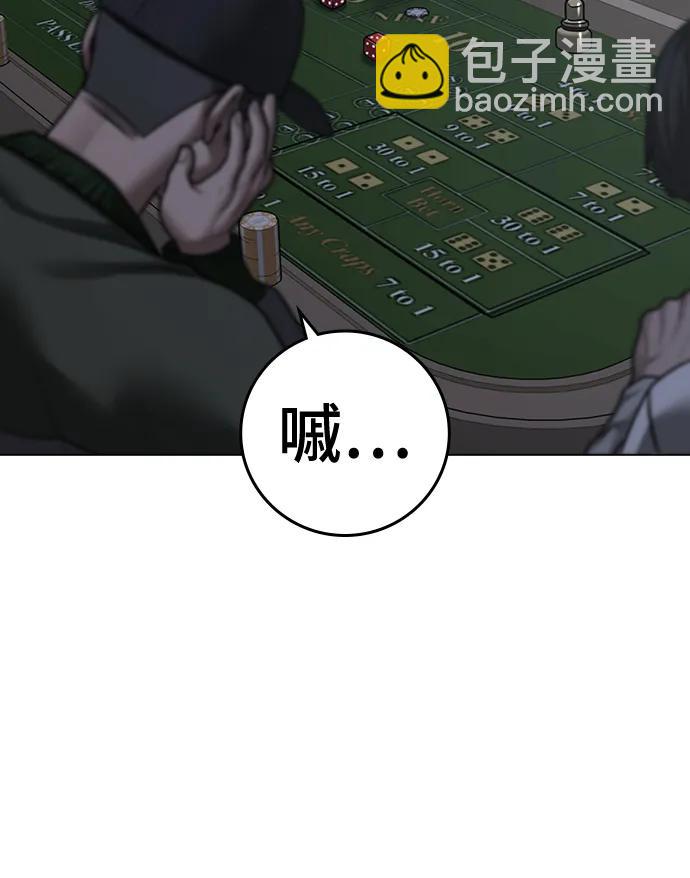 第98话85