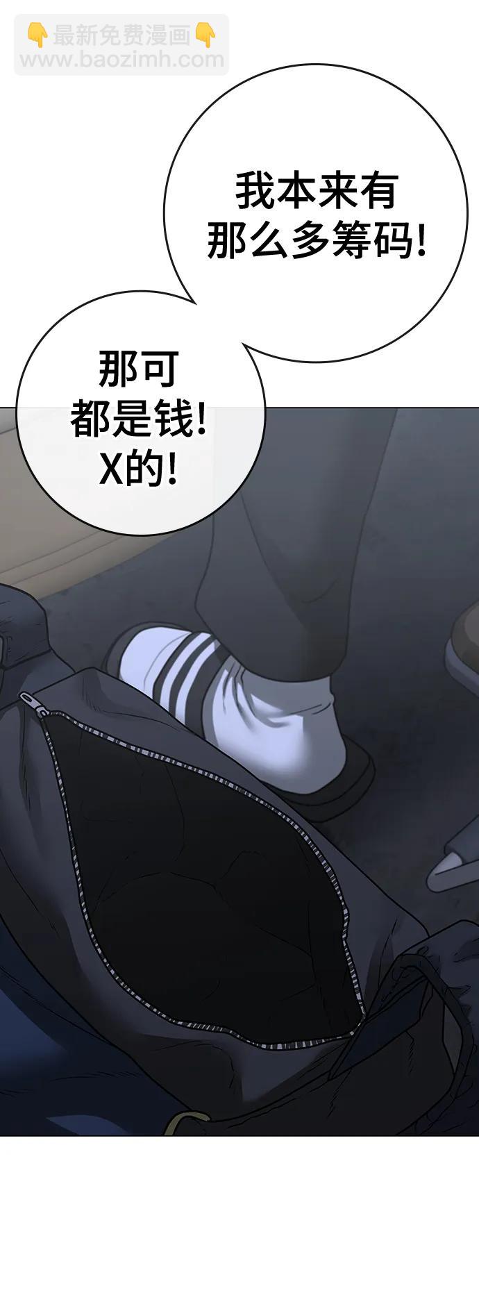 第98话91