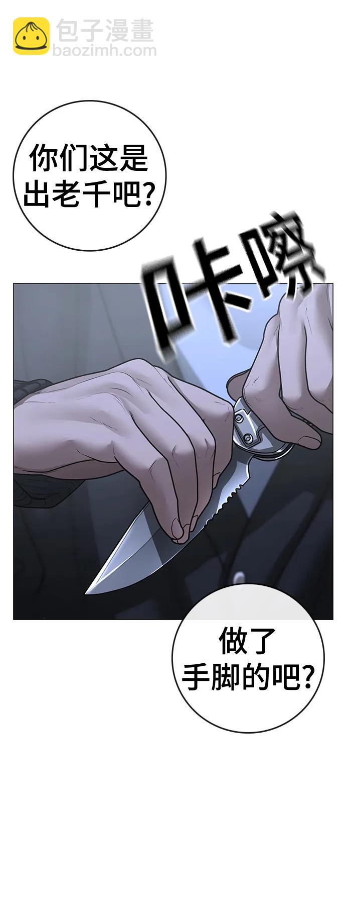 第98话92