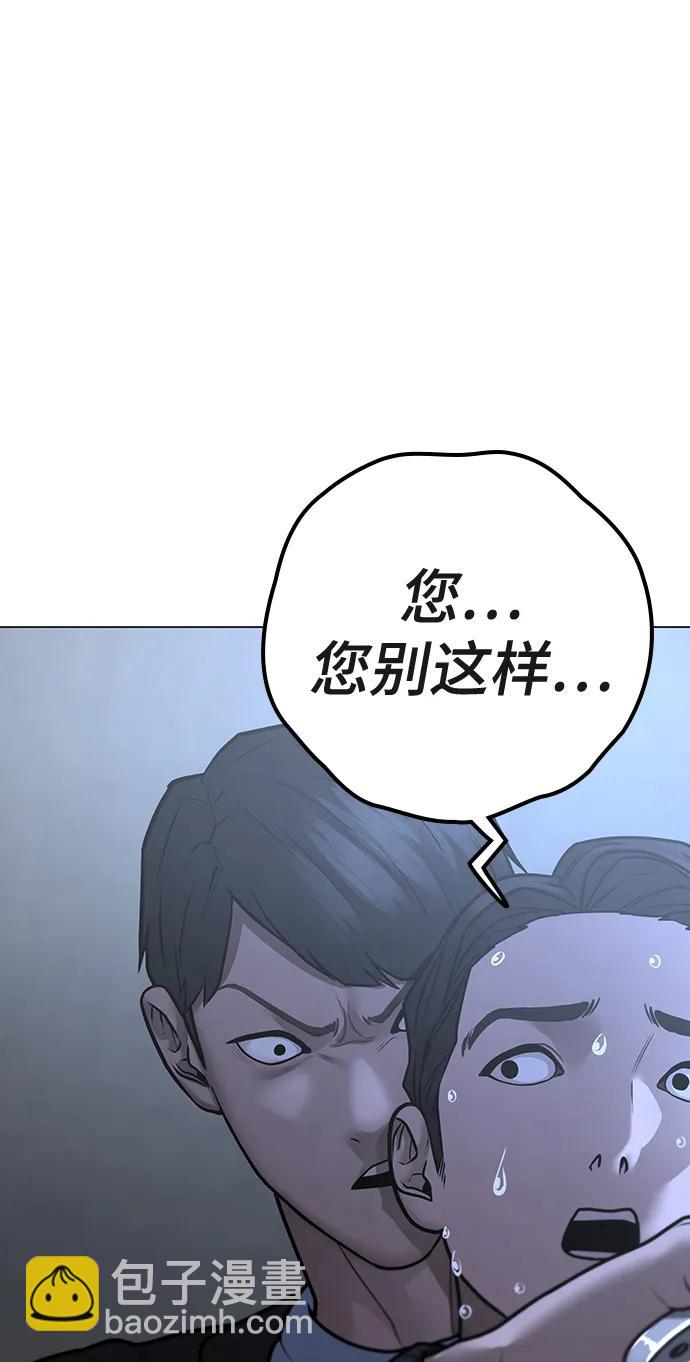 第98话95