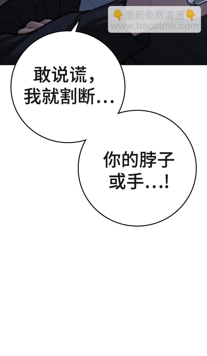第98话96