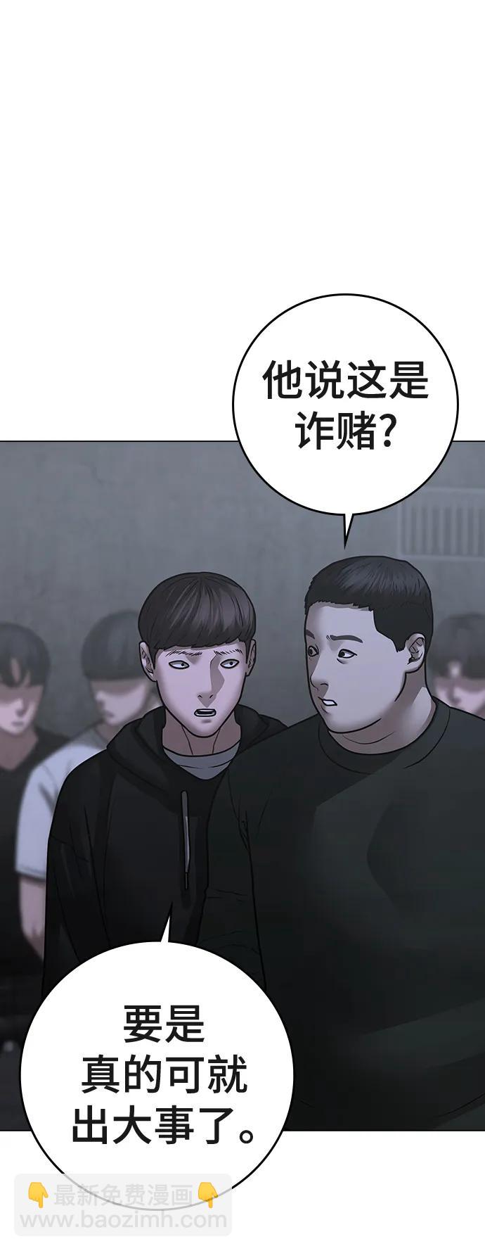 第98话99