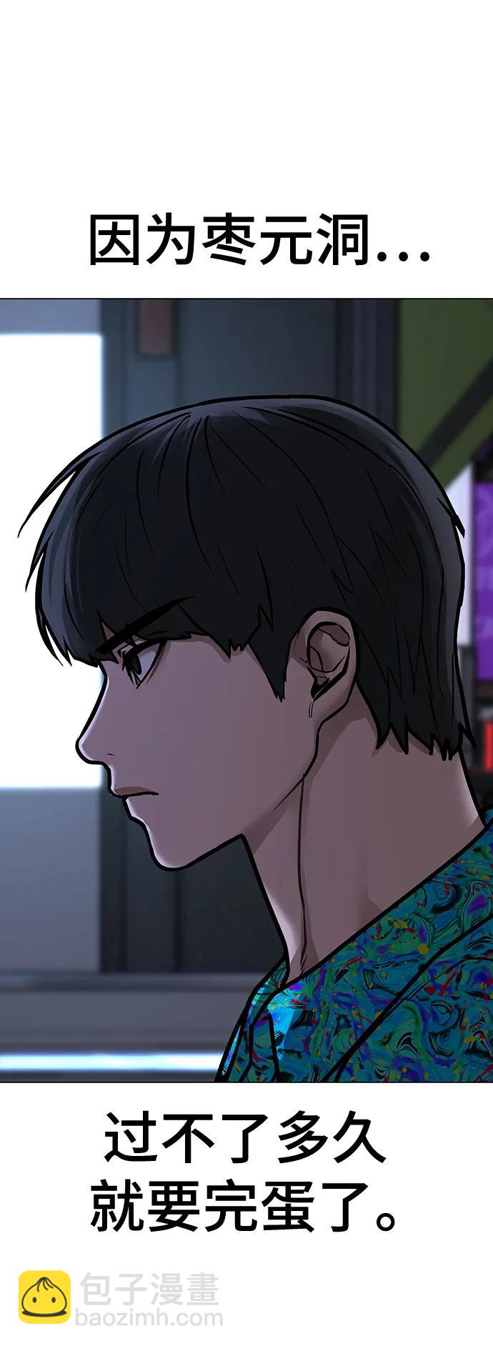 第99话100